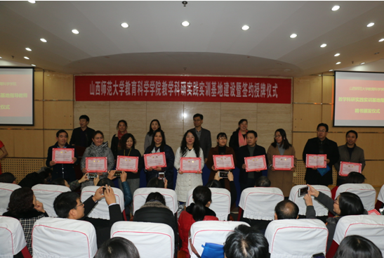 公司为92位基地校教师颁发“best365官网专业实践实训指导教师”聘书